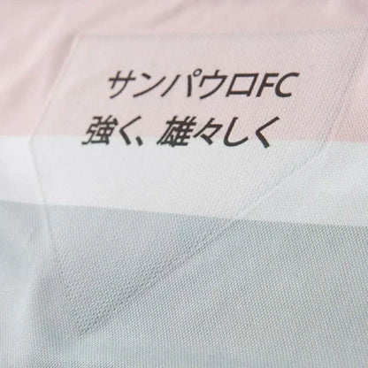 São Paulo Third 25/26 Jersey - Women's